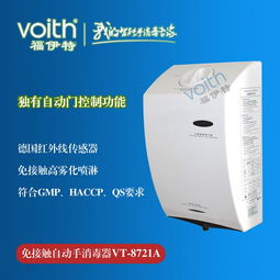 廣西與貴州制藥自動(dòng)感應(yīng)手消毒器概覽 型號(hào)、規(guī)格與價(jià)格解析