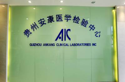 安全用械進企業 創新發展有活力——2021年貴州省醫療器械安全周走進產業園區活動紀實